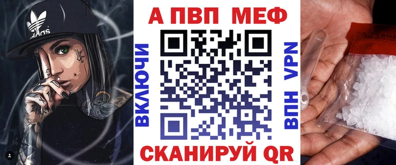 Alfa_PVP Соль  Сольвычегодск 