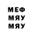 КЕТАМИН VHQ Adik Meirbekov