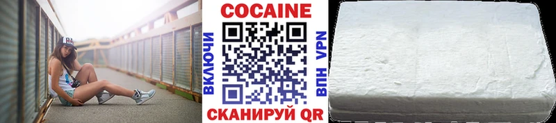 Кокаин Эквадор  Сольвычегодск 