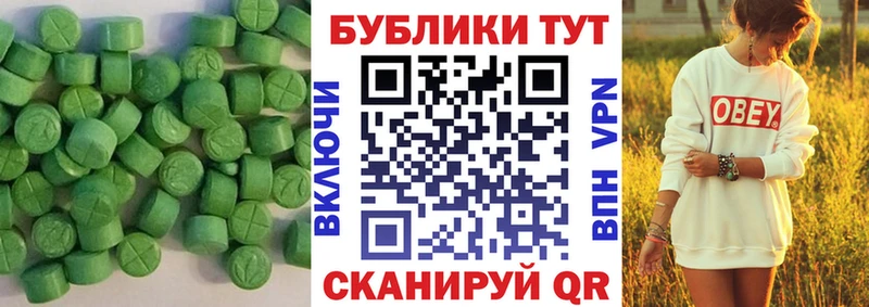 магазин    Сольвычегодск  ЭКСТАЗИ Philipp Plein 
