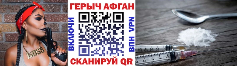 kraken tor  цены   Сольвычегодск  ГЕРОИН Афган 