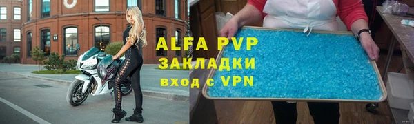 спайс Баксан