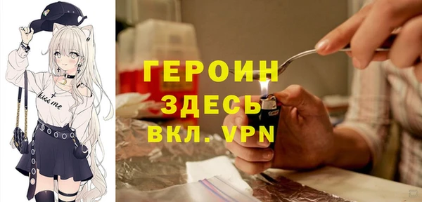спайс Баксан