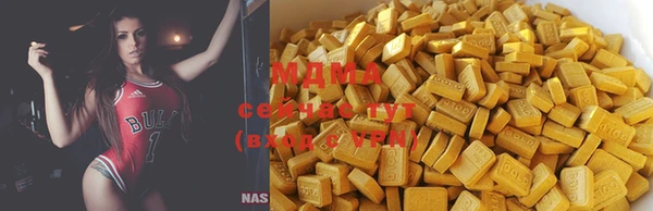 гашишное масло Армянск