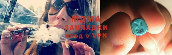 мяу мяу мука Балахна