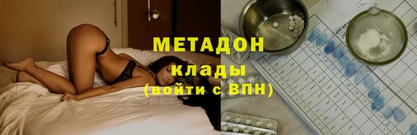 гашишное масло Армянск