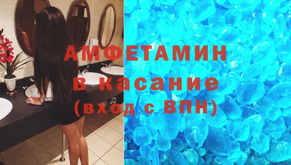 спайс Баксан