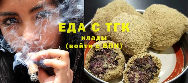 гашишное масло Армянск