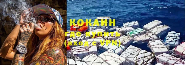 мяу мяу мука Балахна