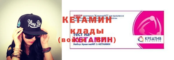 спайс Баксан