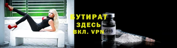 каннабис Балабаново
