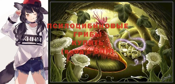 каннабис Балабаново