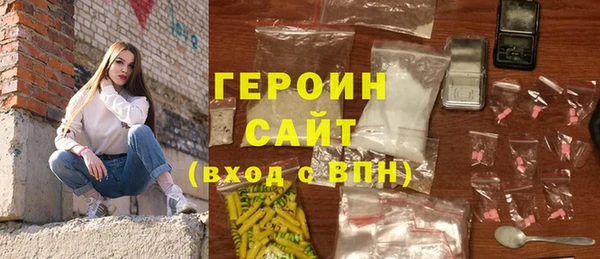 спайс Баксан