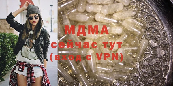 мяу мяу мука Балахна