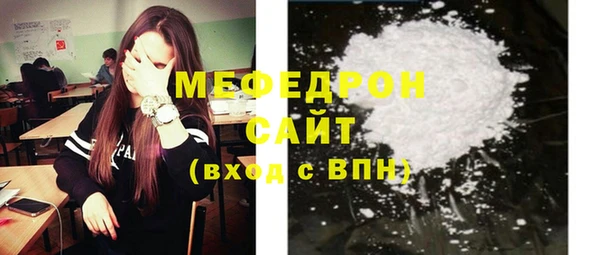 мяу мяу мука Балахна