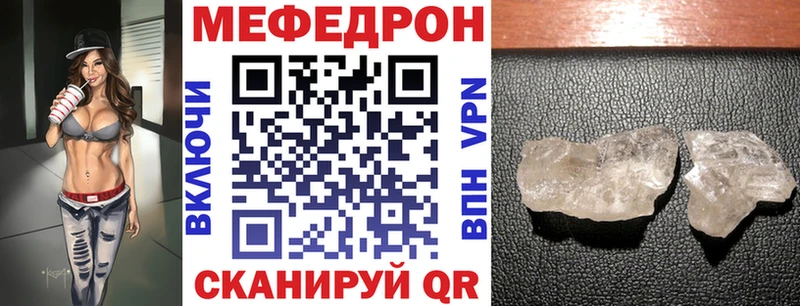 Меф мука  Сольвычегодск 