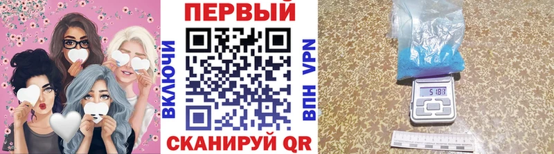гидра как войти  Сольвычегодск  МЕТАМФЕТАМИН винт 