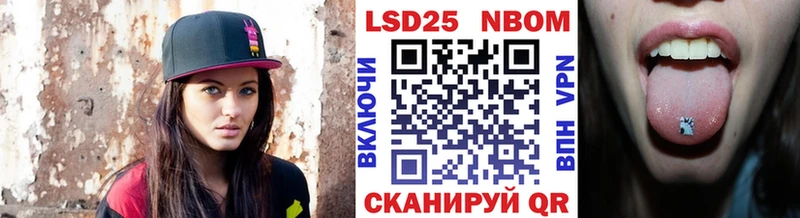 Марки N-bome 1,5мг  Сольвычегодск 