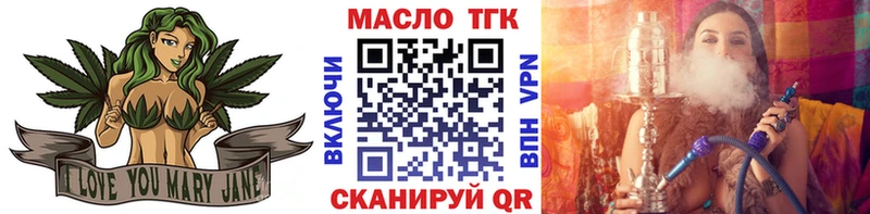 ТГК гашишное масло  ОМГ ОМГ маркетплейс  Сольвычегодск 